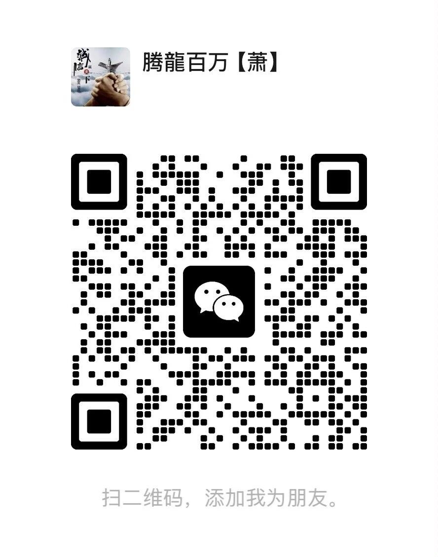 手机访问